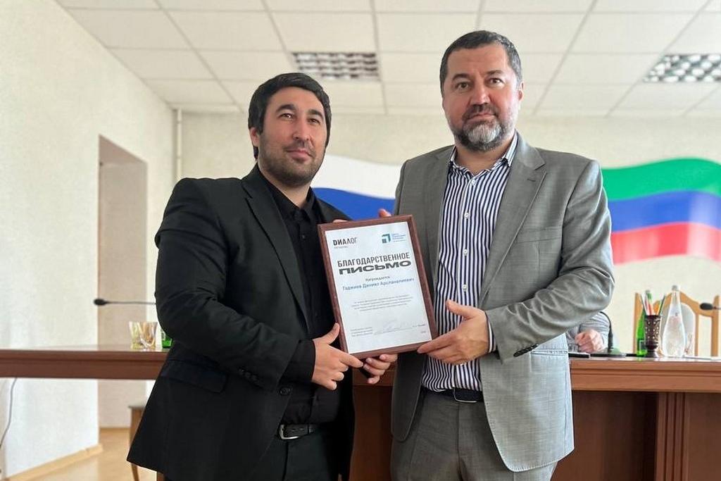 ЦУР провел обучение для администраторов госпабликов Кумторкалинского района