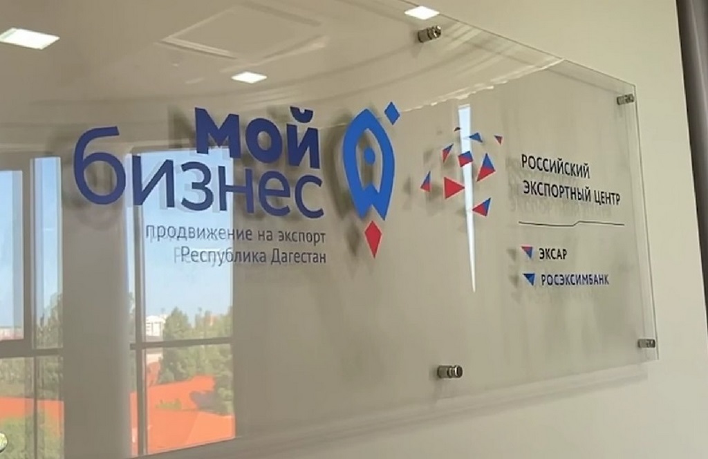 Дагестан посетит бизнес-делегация предпринимателей из Узбекистана