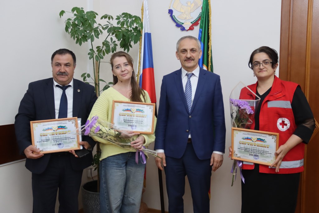 Победителей конкурса среди общественных организаций наградили в Махачкале