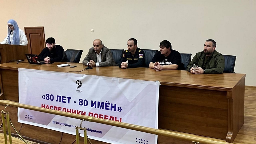 В Дагестане пройдет турнир «80 лет – 80 имен. Наследники Победы»