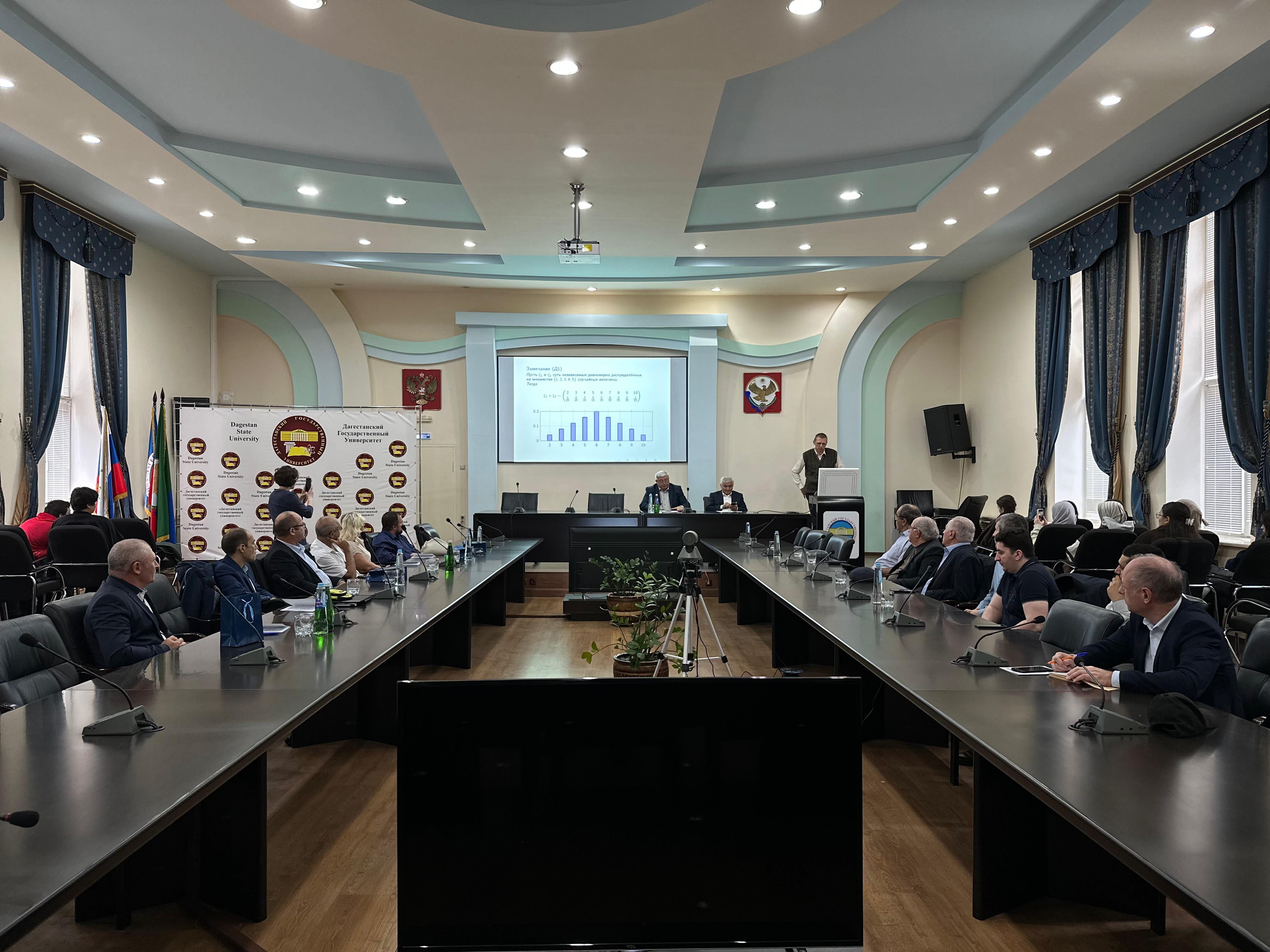 Фундаментальные и прикладные проблемы математики и информатики обсудили в ДГУ