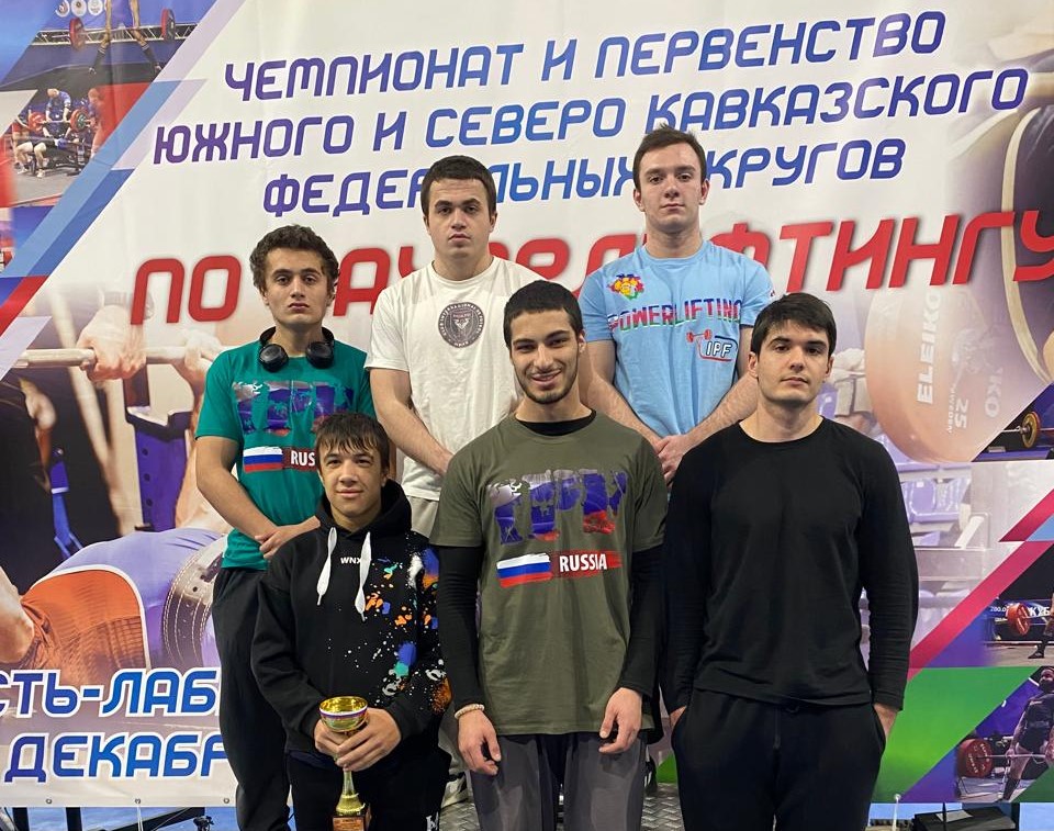 Дагестанские пауэрлифтеры – триумфаторы Чемпионата СКФО и ЮФО
