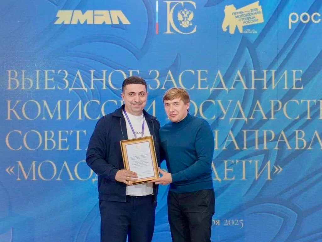 Коллектив Министерства по делам молодежи РД награжден Благодарностью Сергея Кириенко