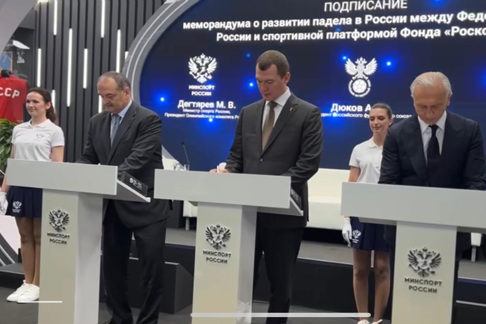 Дагестан укрепляет позиции спортивного лидера на ПМЭФ-2025