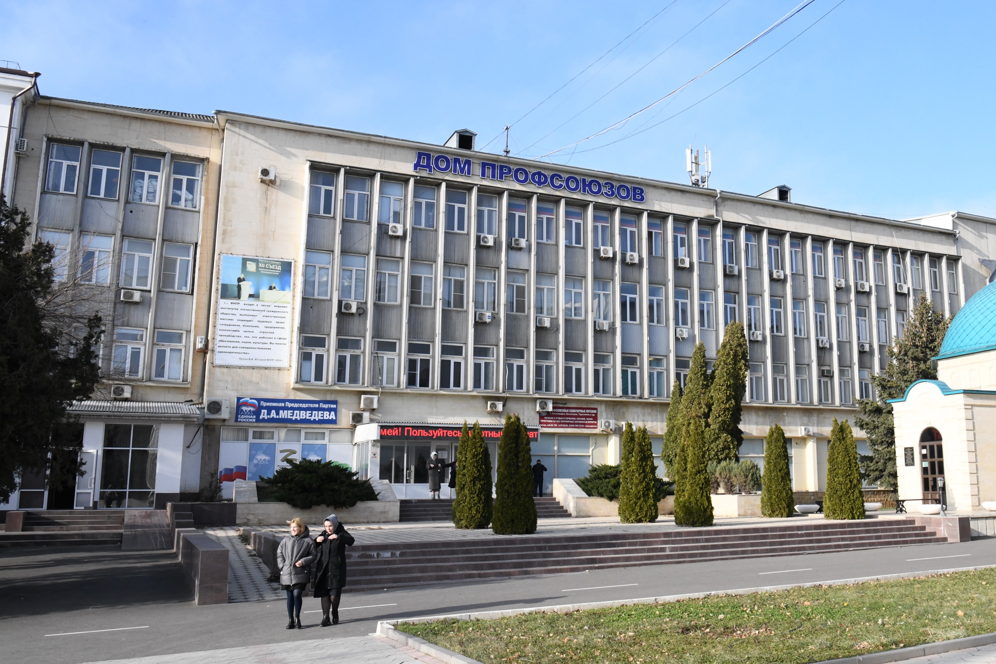 Труд и социальная справедливость: роль профсоюзов в развитии Дагестана