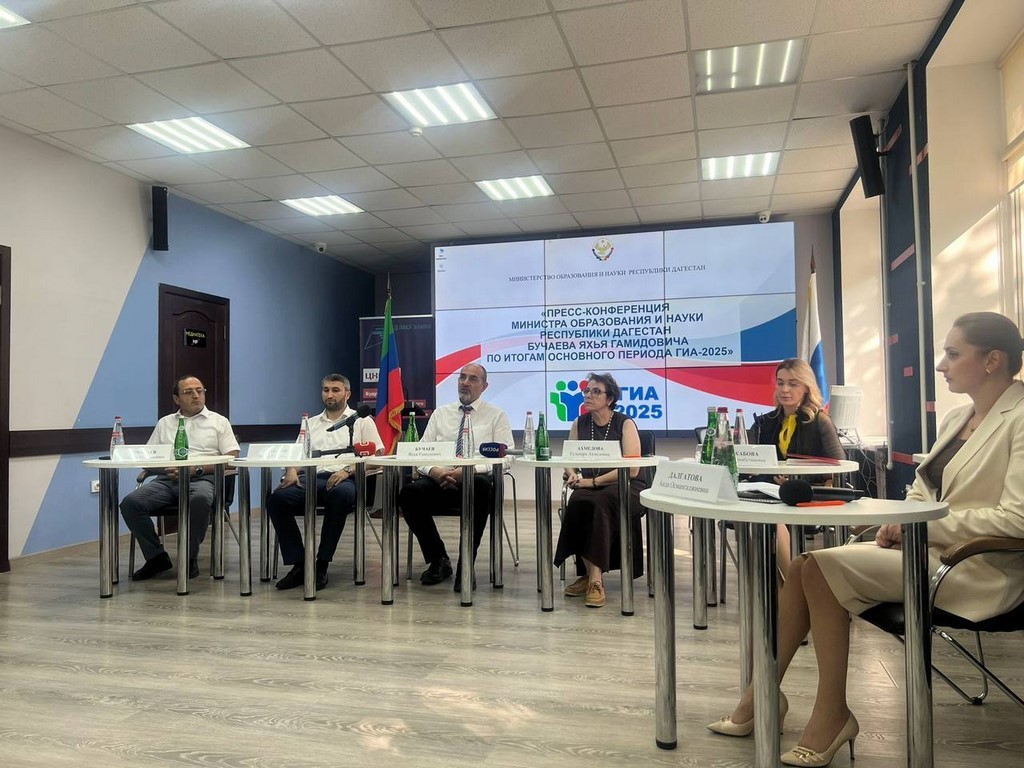 В Махачкале прошла пресс-конференция по итогам основного периода ГИА-2025