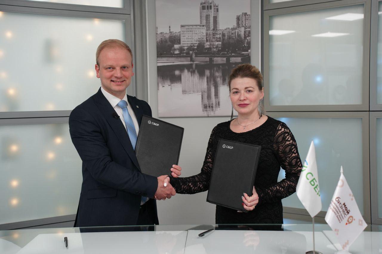 Центр «Мой бизнес» и Сбер улучшают инвестклимат в ДНР