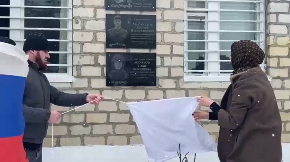 В Хапильской школе Табасаранского района увековечили память выпускника Закира Абдуллаева