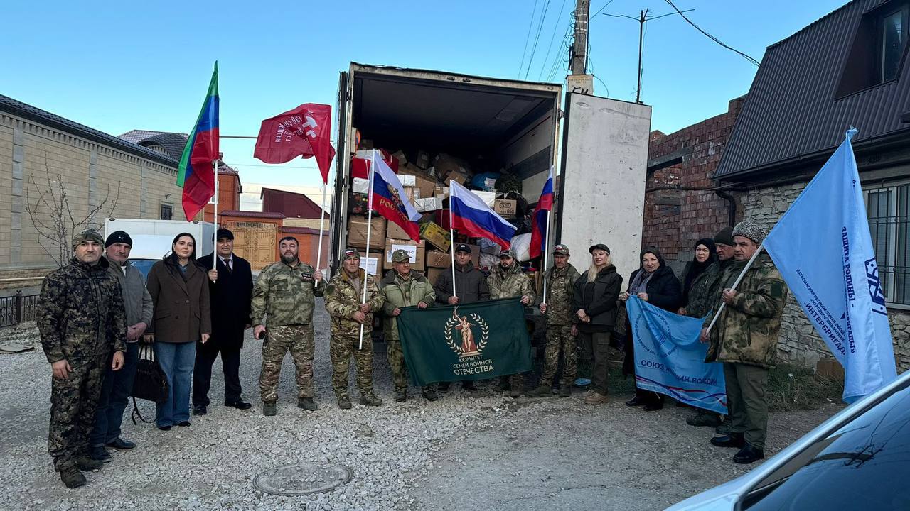 Гуманитарный груз в поддержку участников СВО отправили жители Ногайского района