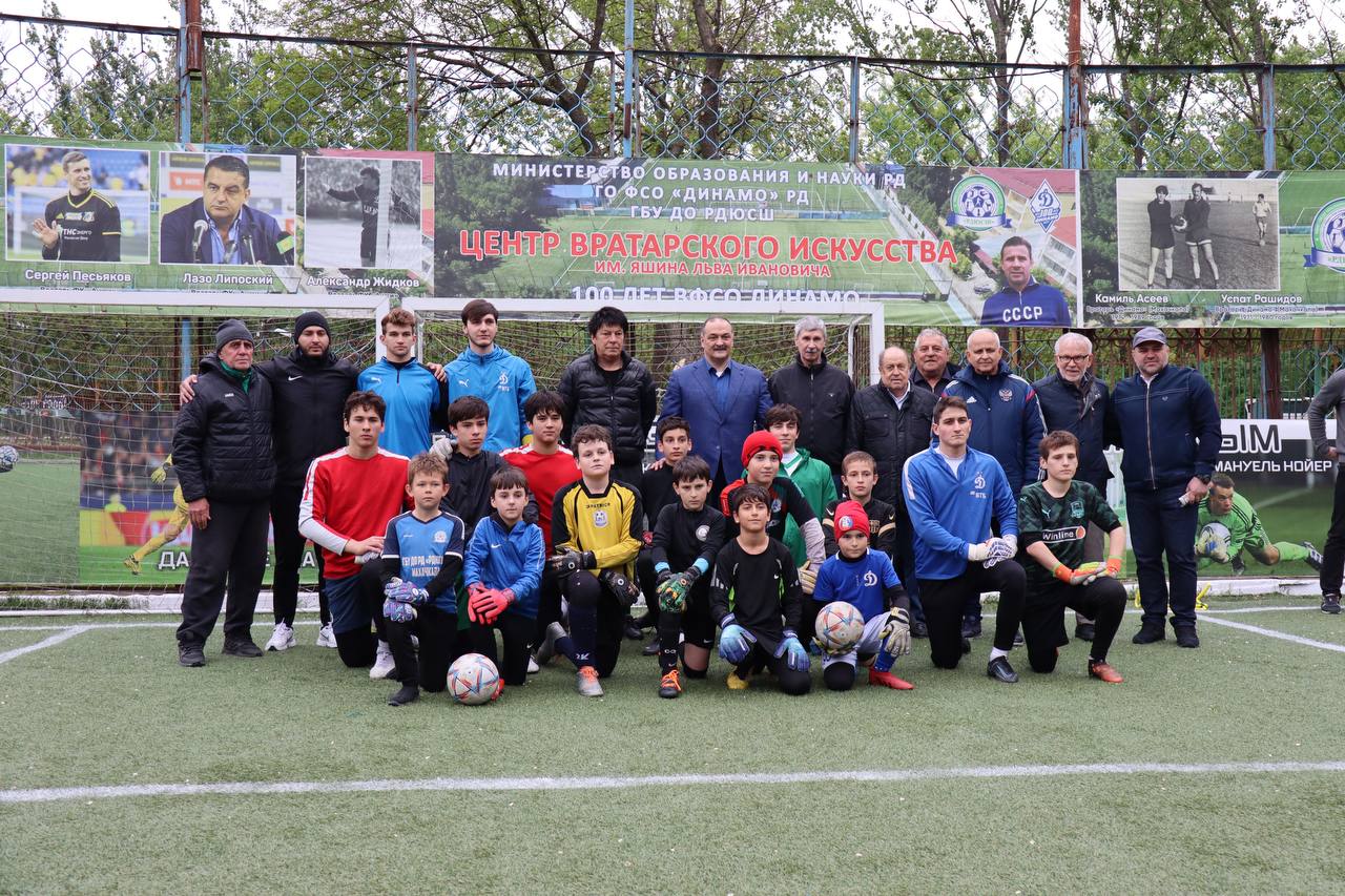 Центр вратарского искусства имени Яшина функционирует в Махачкале