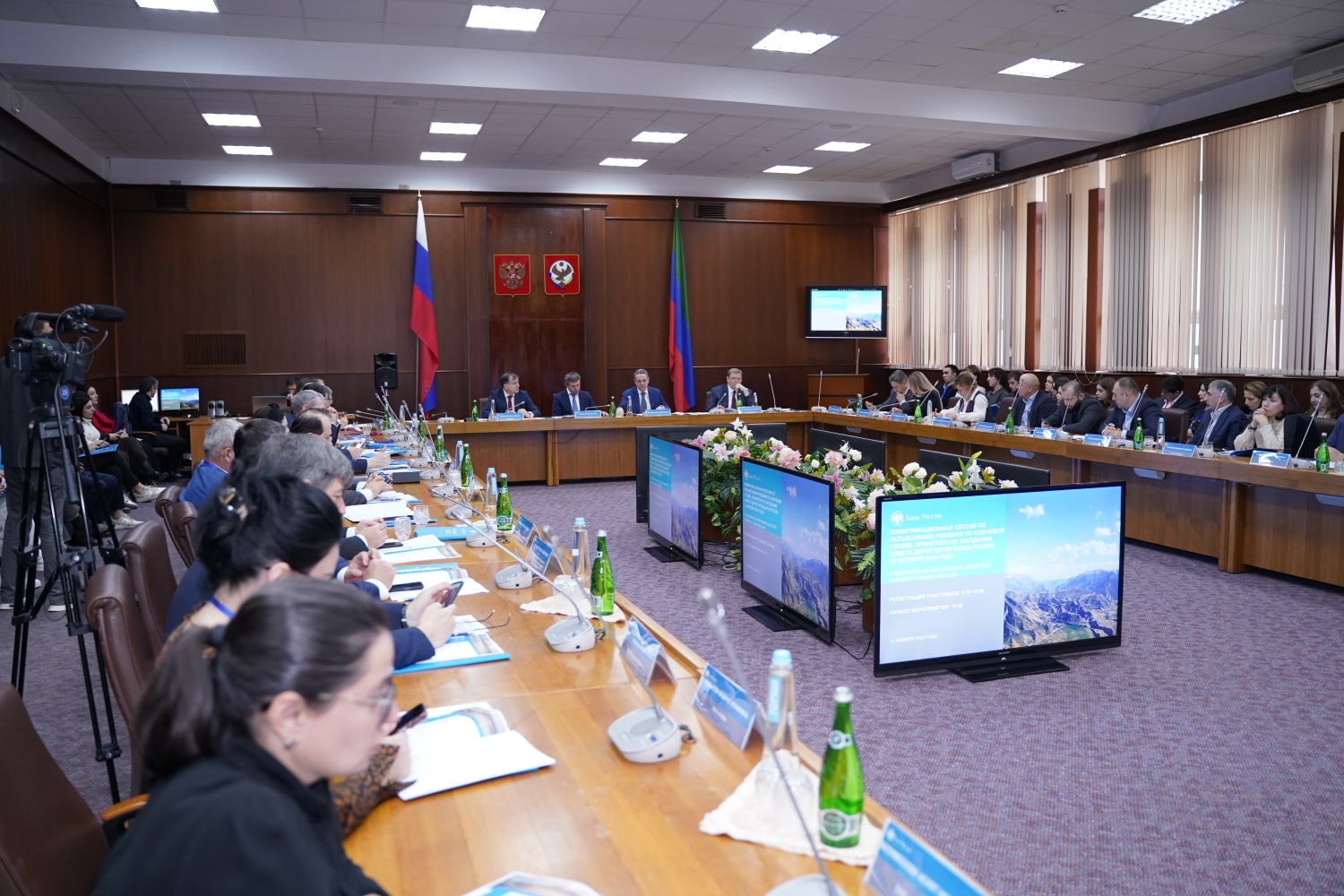 В Махачкале прошла расширенная коммуникационная сессия Банка России