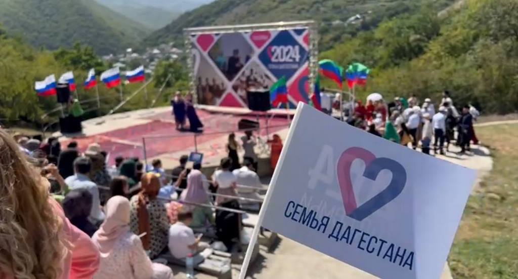 Праздник «Семья Дагестана» пройдет в Хунзахском районе