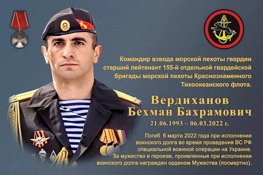 Профессия – Родину защищать. Военная династия