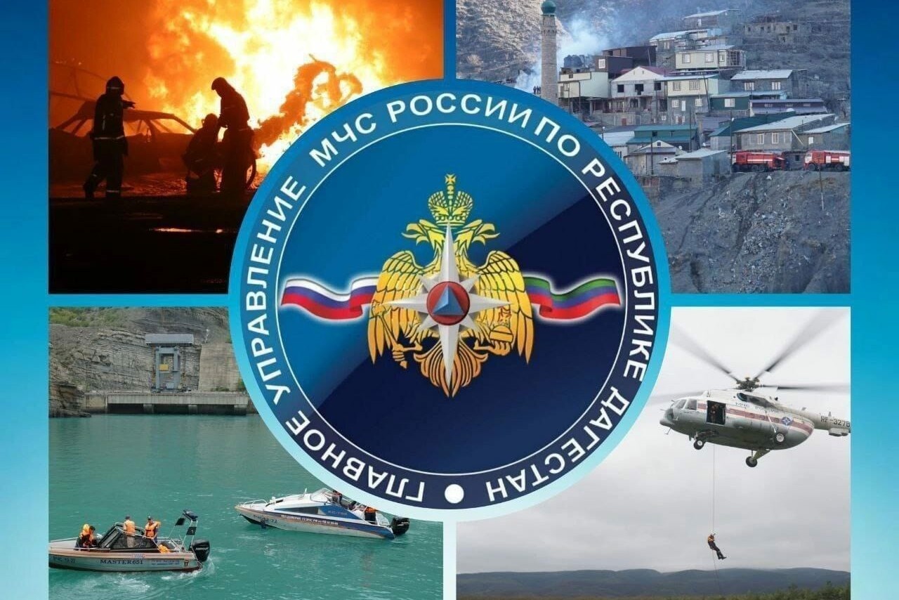 Спасатели за сутки потушили 12 пожаров в Дагестане