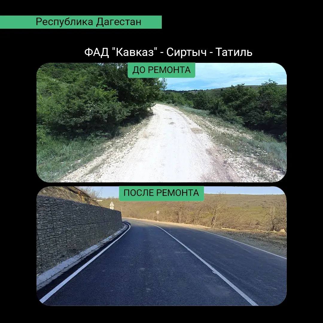 На юге Дагестана обновили участок дороги, ведущей к федеральной трассе «Кавказе»