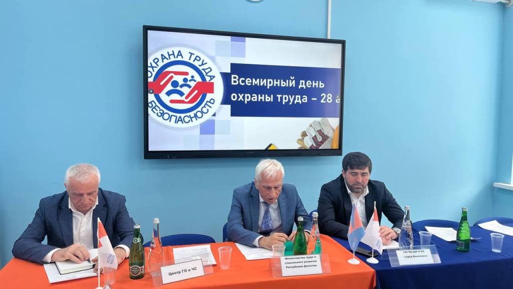 Вопросы соблюдения условий охраны труда и технической безопасности обсудили в Минтруда Дагестана