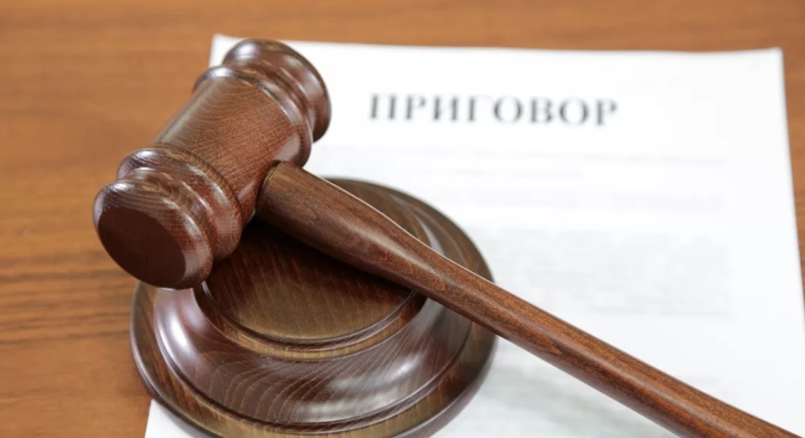 Девять лет тюрьмы получил житель Дагестана за убийство своего отца