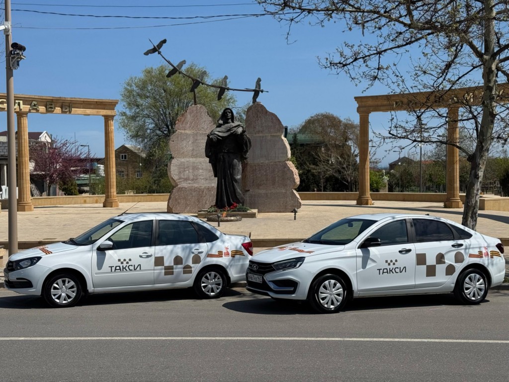 В Дербенте запустили тематическое такси в честь 80-летия Победы