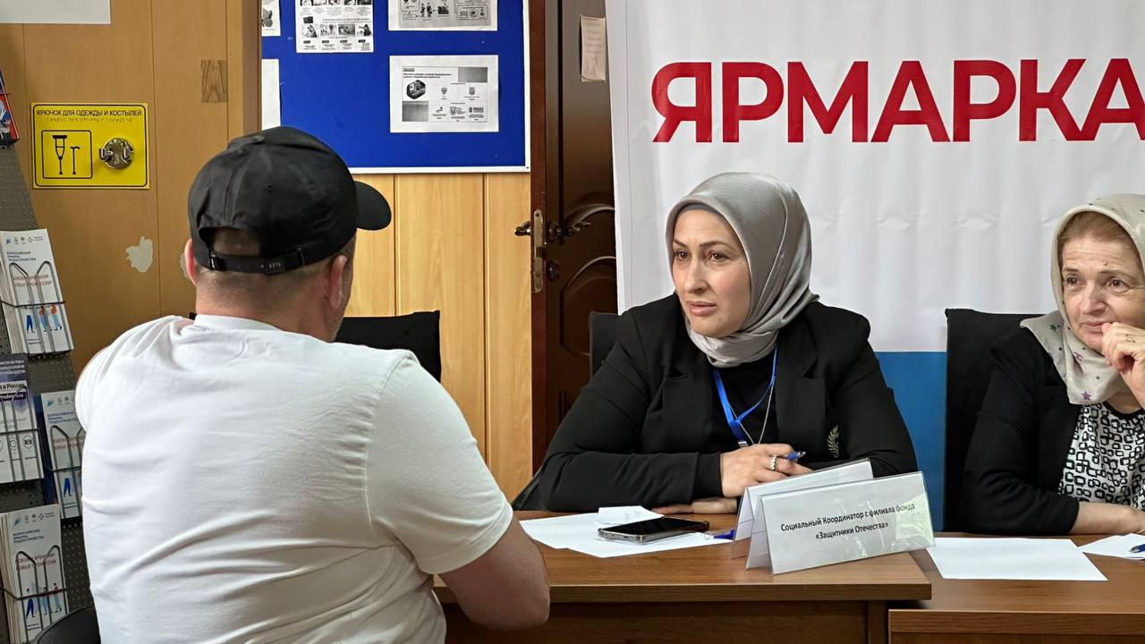 Госфонд «Защитники Отечества» продолжает помогать ветеранам СВО в трудоустройстве