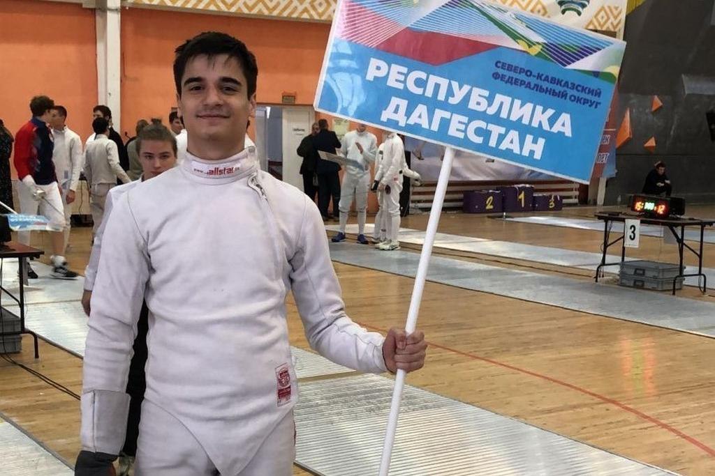 Дагестанский фехтовальщик выступит на Первенстве России