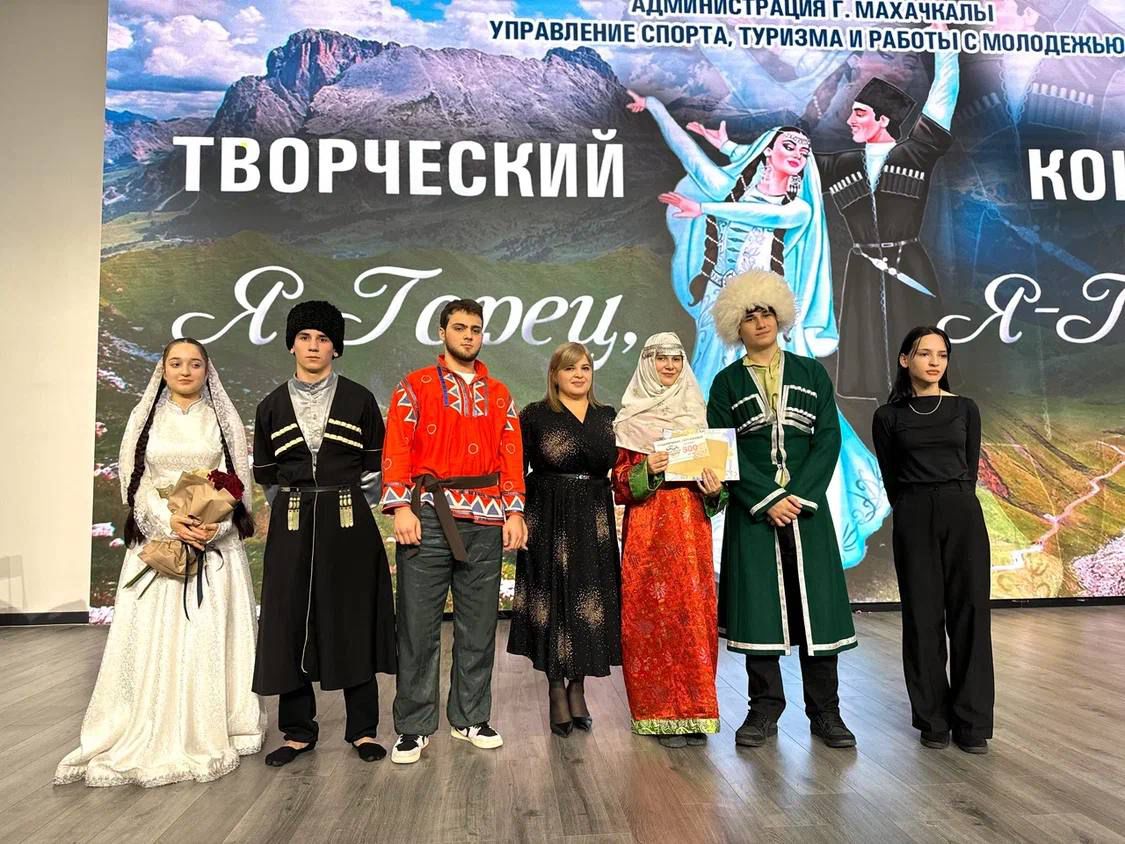 Конкурс «Я – горец, я – горянка» прошел в Махачкале