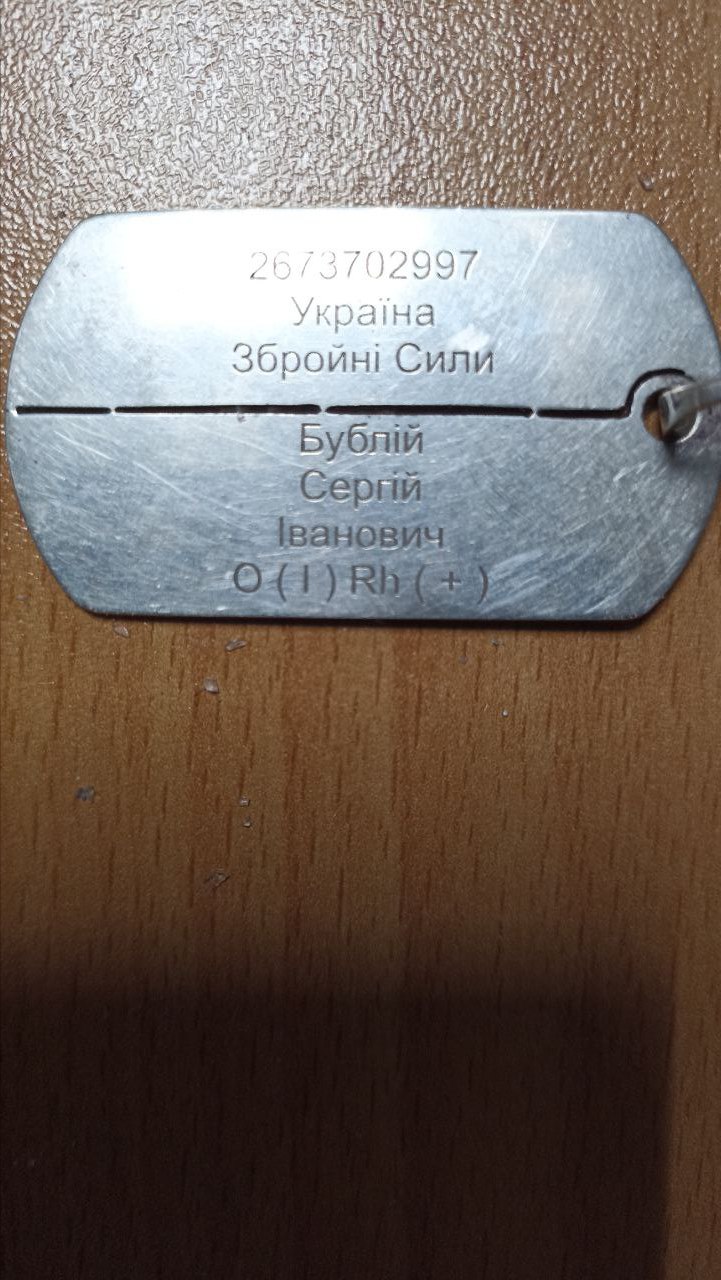 Казаки из Шестой казачьей лисичанской бригады имени Платова продолжают идти вперед