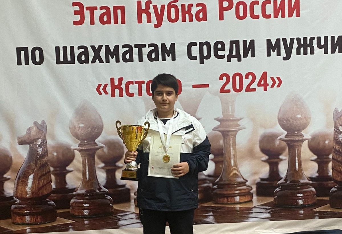 Шахматист Таймаз Темирбеков победил на Кубке России