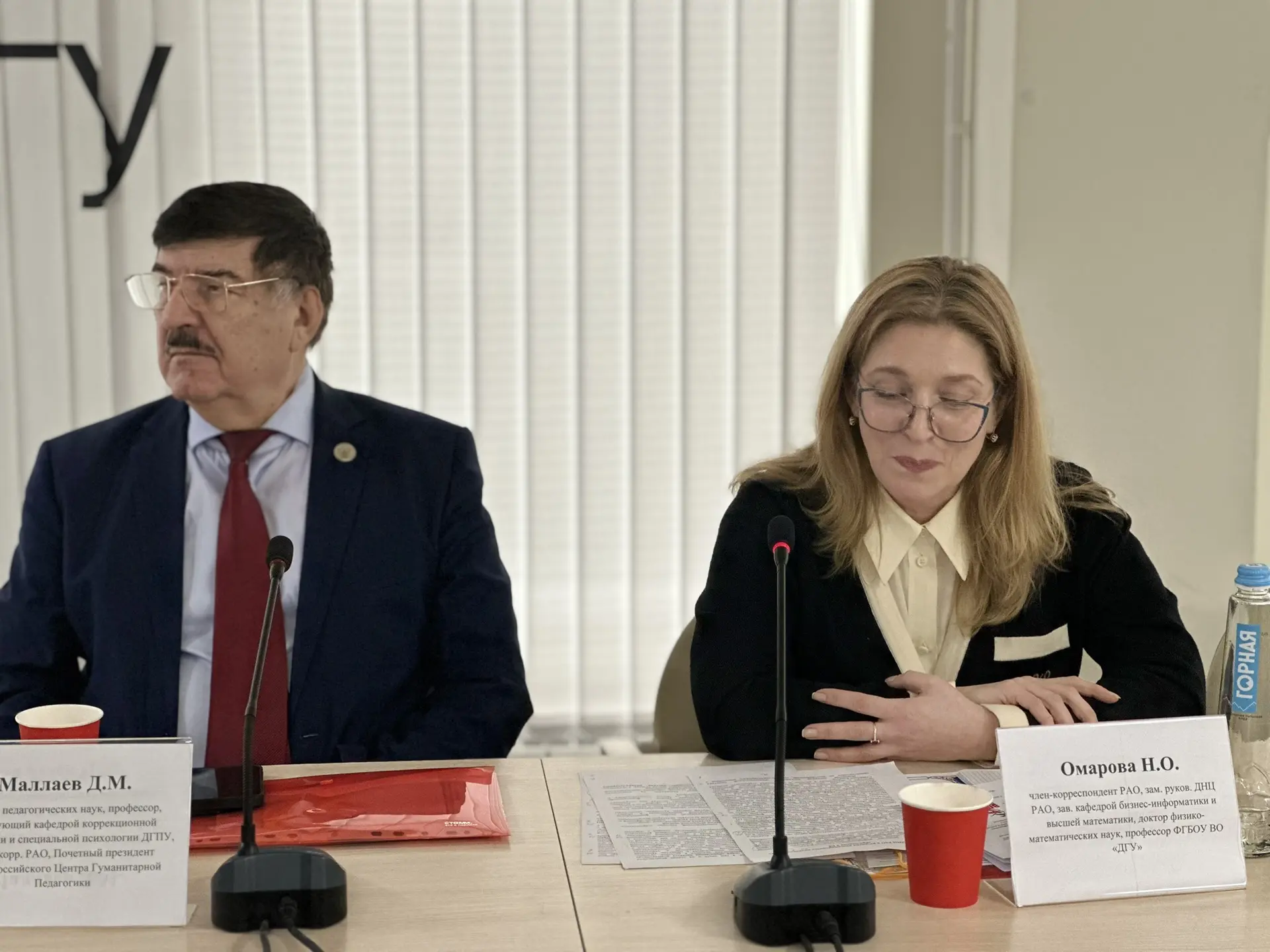 Ученые из разных стран собрались в ДГУ для обсуждения вопросов образования