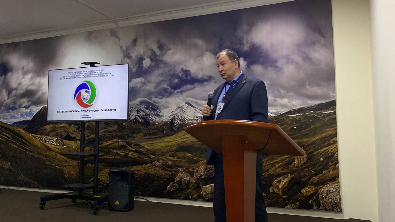 В рамках Республиканского антитеррористического форума прошел обучающий семинар