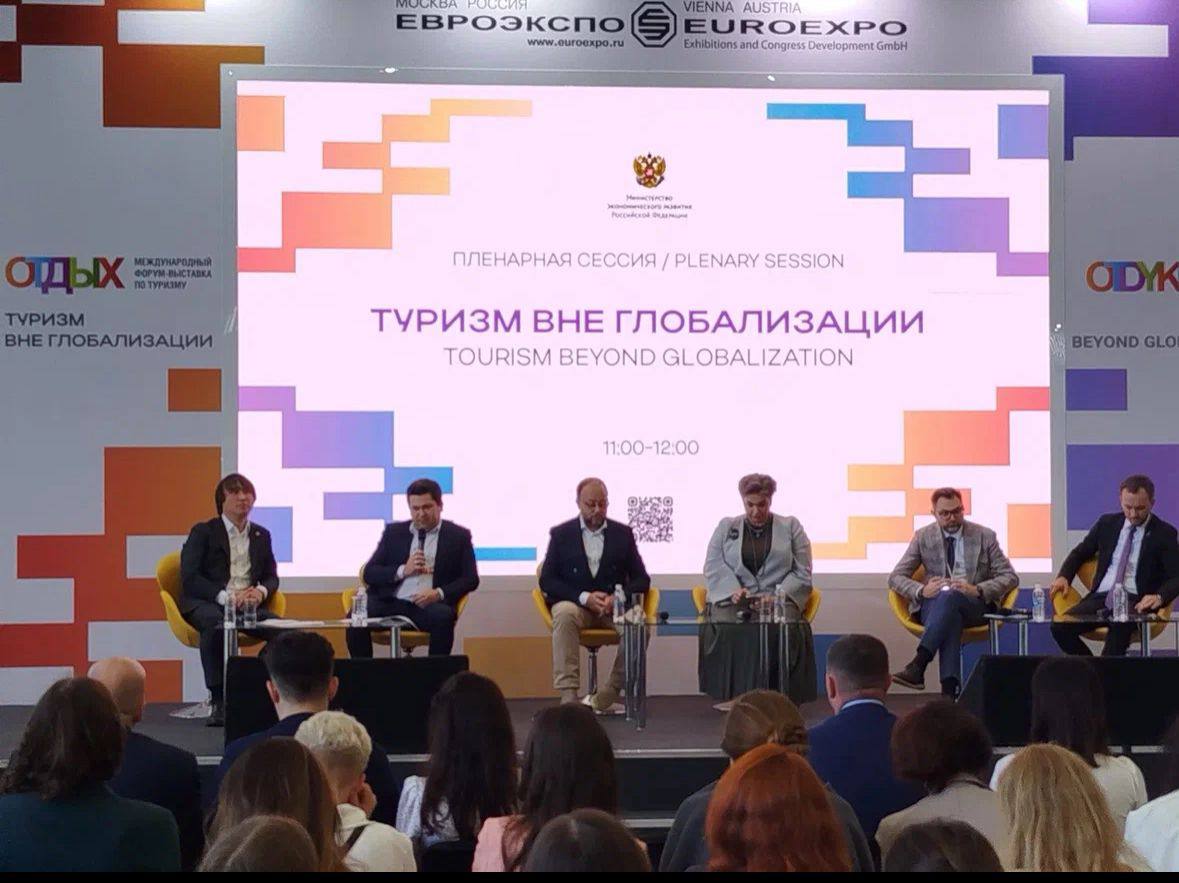 Международный форум «Отдых-2025»: как Дагестан становится центром туризма