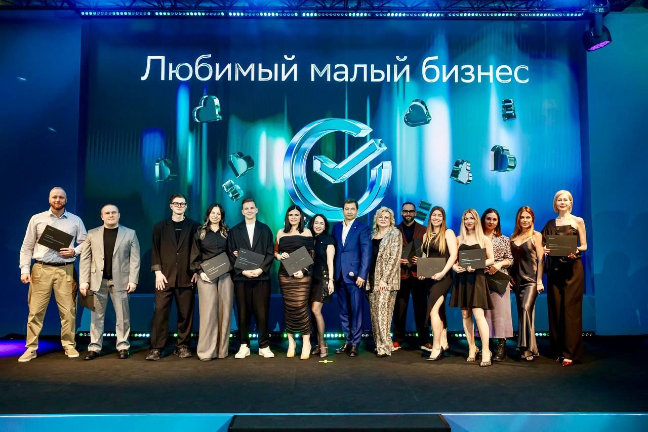 100 лучших предпринимателей Юга России получили награды от Сбера
