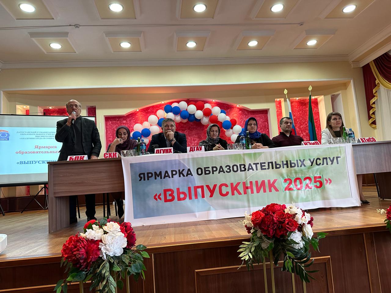 Центр занятости Буйнакска провел ярмарку учебных мест «Выпускник-2025»