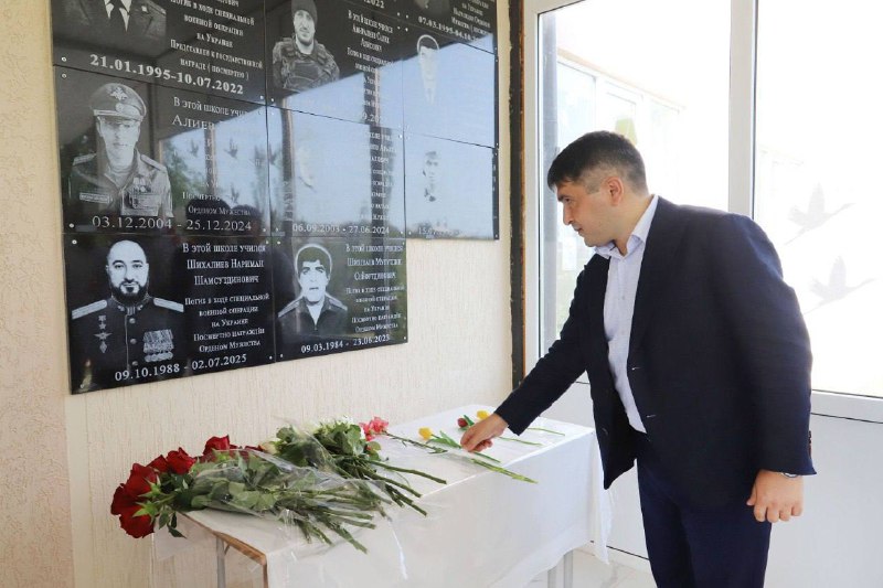 В 13 школах Табасаранского района открыли 16 мемориальных досок погибшим участникам СВО