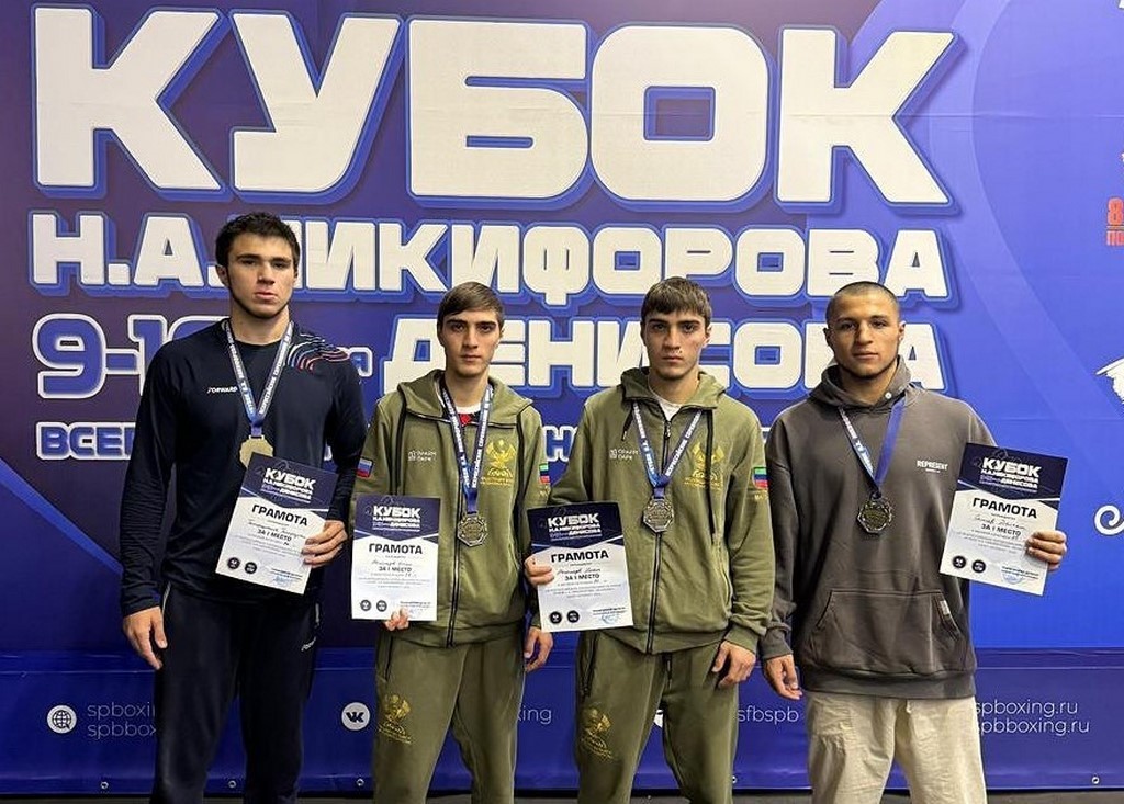 Дагестанские боксеры – лучшие на турнире в Санкт-Петербурге