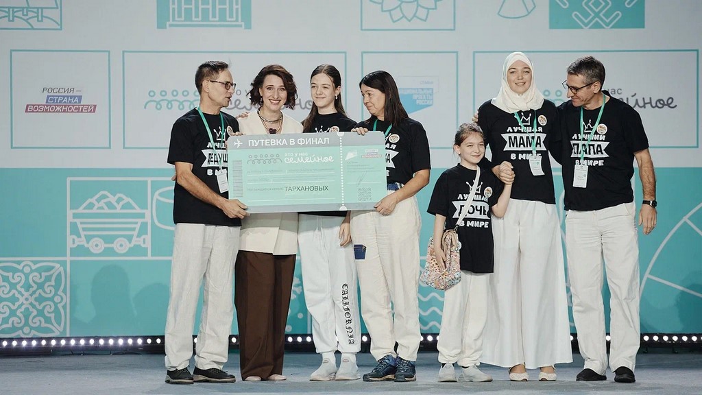 Семья из Дагестана вышла в финал Всероссийского конкурса «Это у нас семейное»