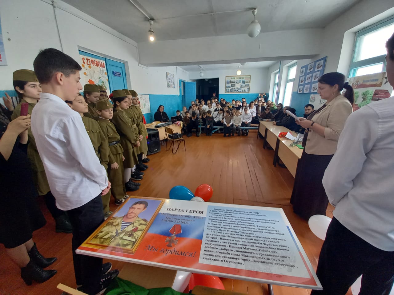В одной из школ Дахадаевского района состоялось открытие «Парты героя»