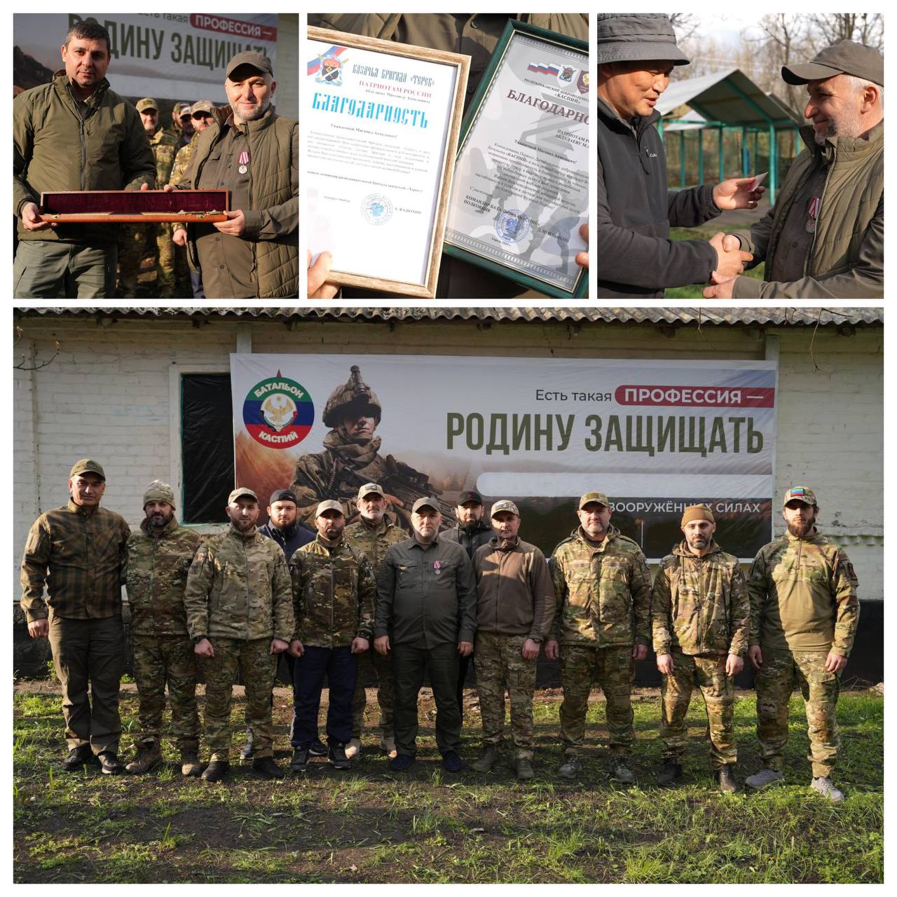 Помощник муфтия Дагестана встретился с бойцами батальона «Каспий» и казачьей бригады «Терек»