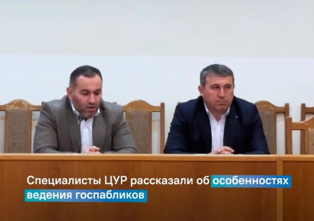 ЦУР Дагестана провёл семинар для администраторов госпабликов Избербаша