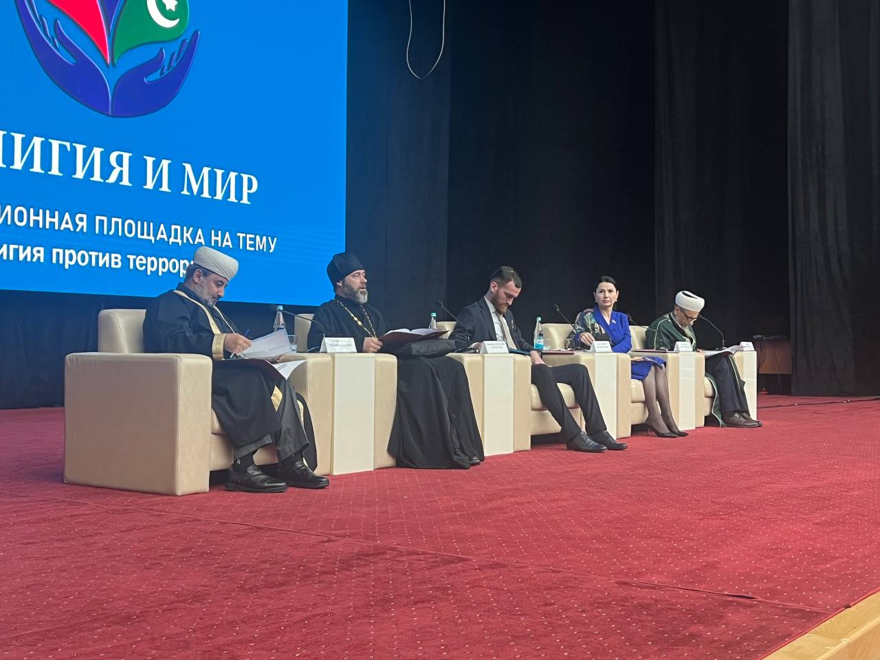 В Махачкале обсудили роль религии в укреплении мира и традиционных ценностей