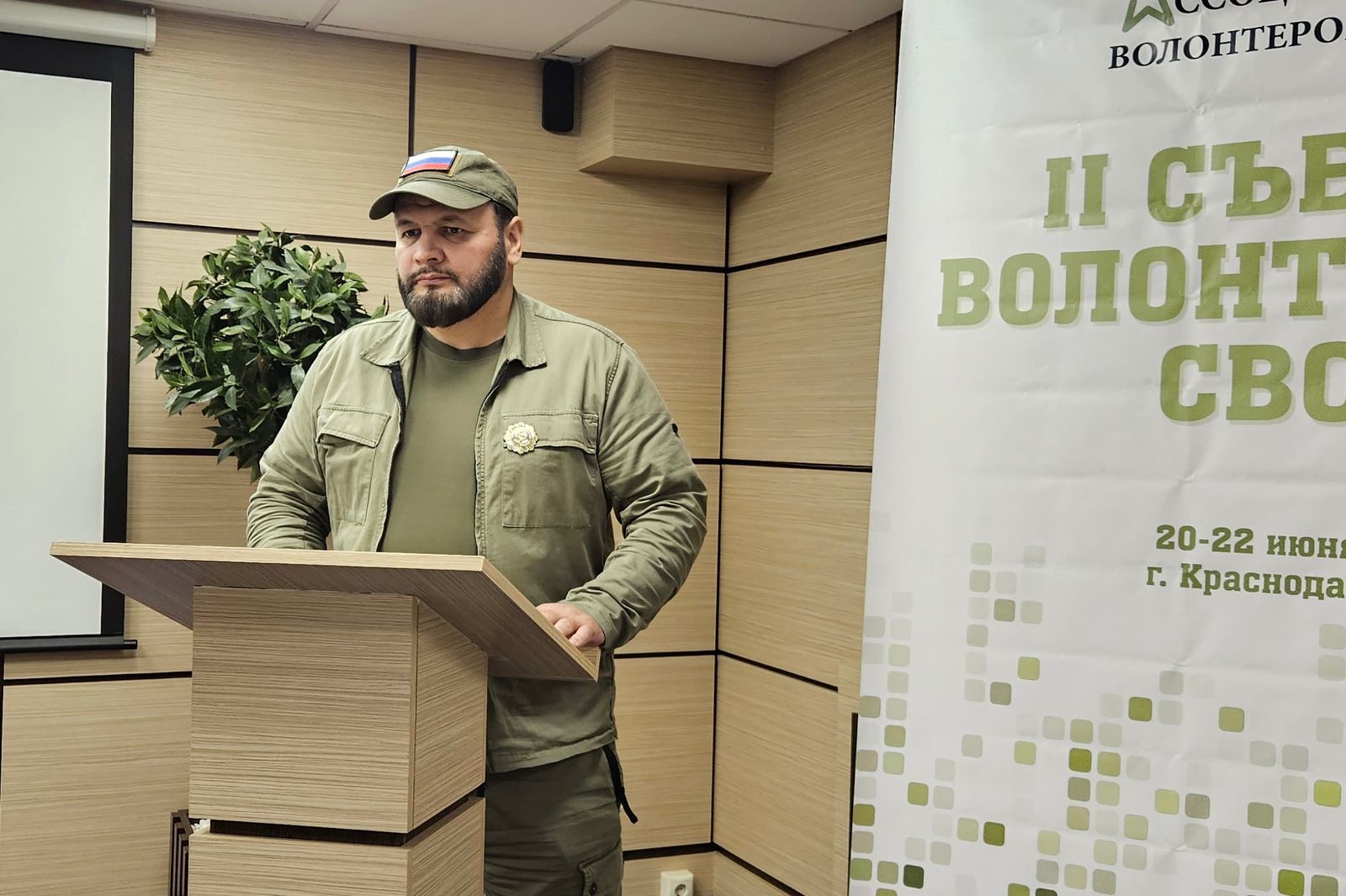 Делегация Дагестана принимает участие в Съезде волонтеров СВО