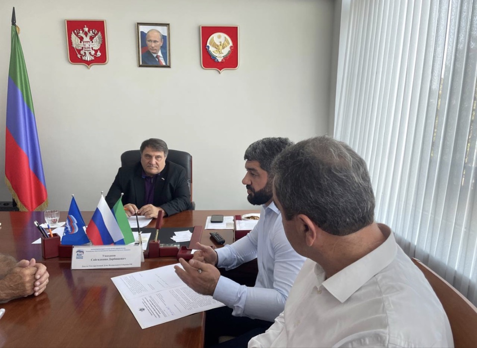 Депутат Госдумы РФ Сайгидпаша Умаханов выслушал обращения дагестанцев