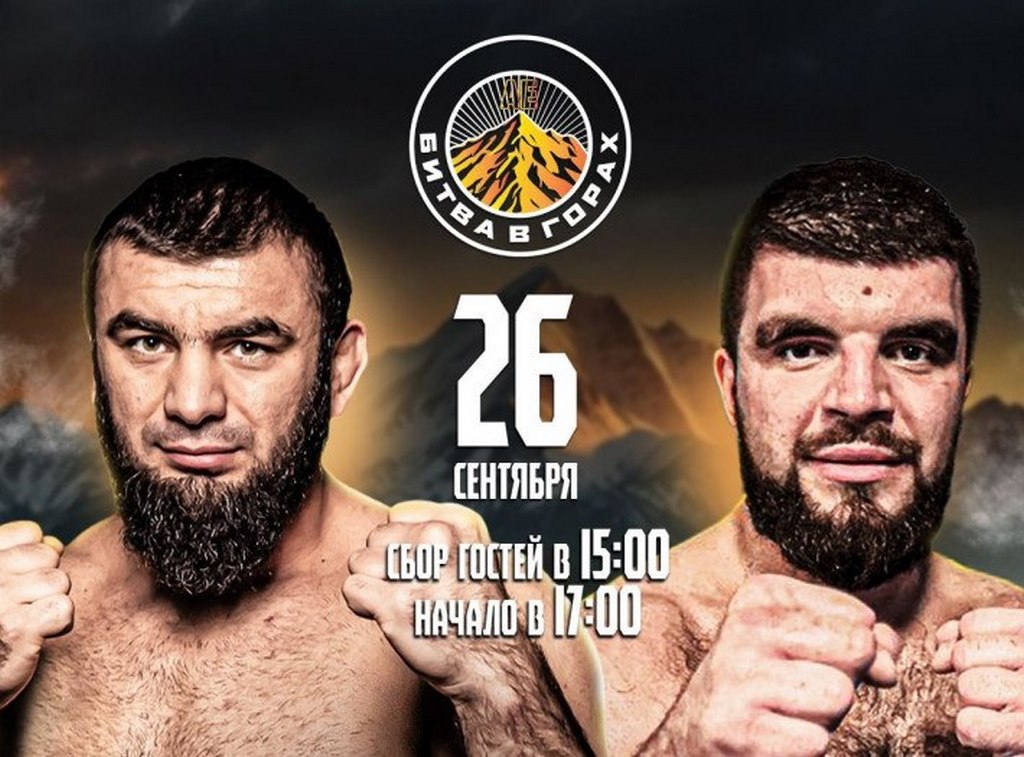 Вагаб Вагабов и «Снежный человек» проведут бой в Дагестане