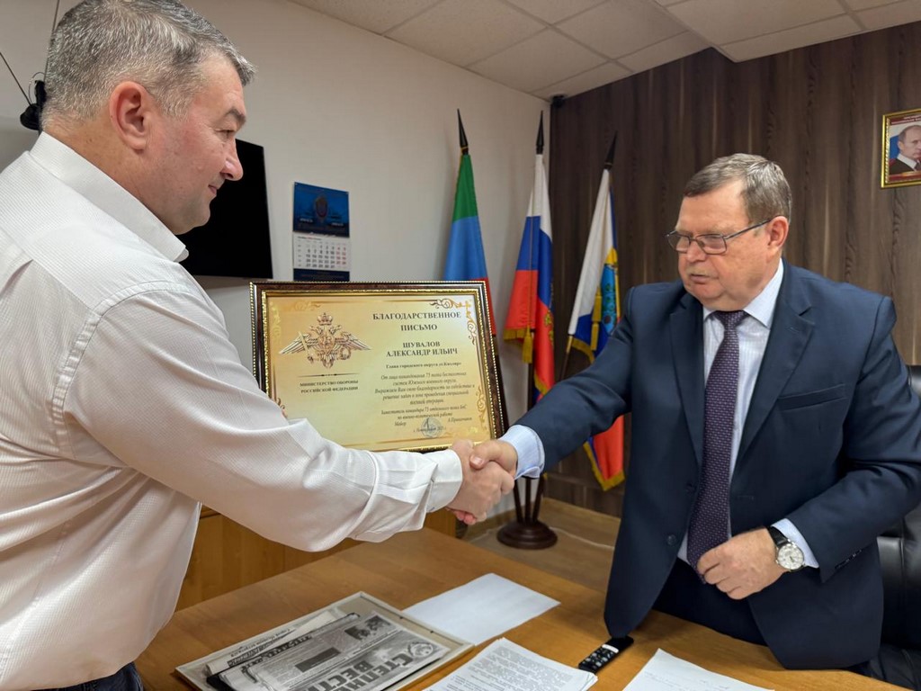 Мэр Кизляра был отмечен Благодарственным письмом за гуманитарную поддержку