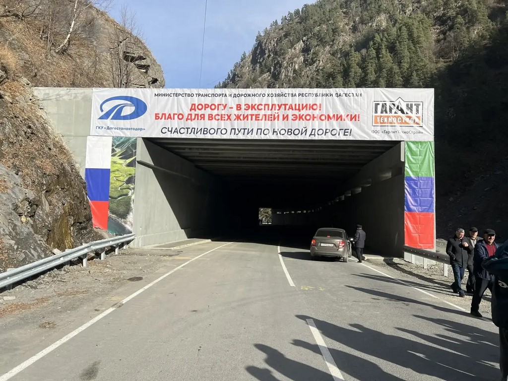 В Тляратинском районе открыли участок дороги «Анцух – Тлярата» после реконструкции