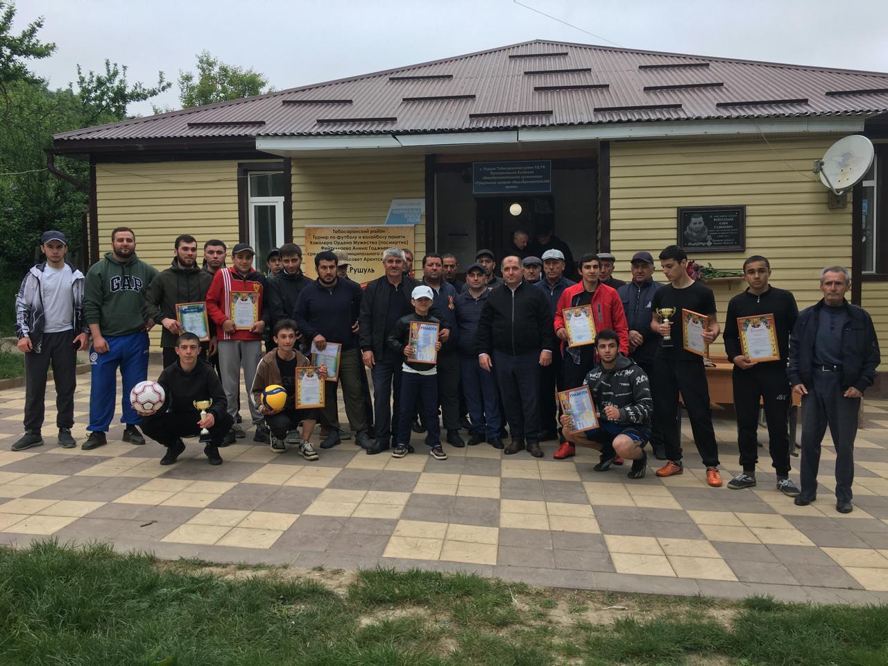 В Табасаранском районе провели соревнования памяти кавалера ордена Мужества