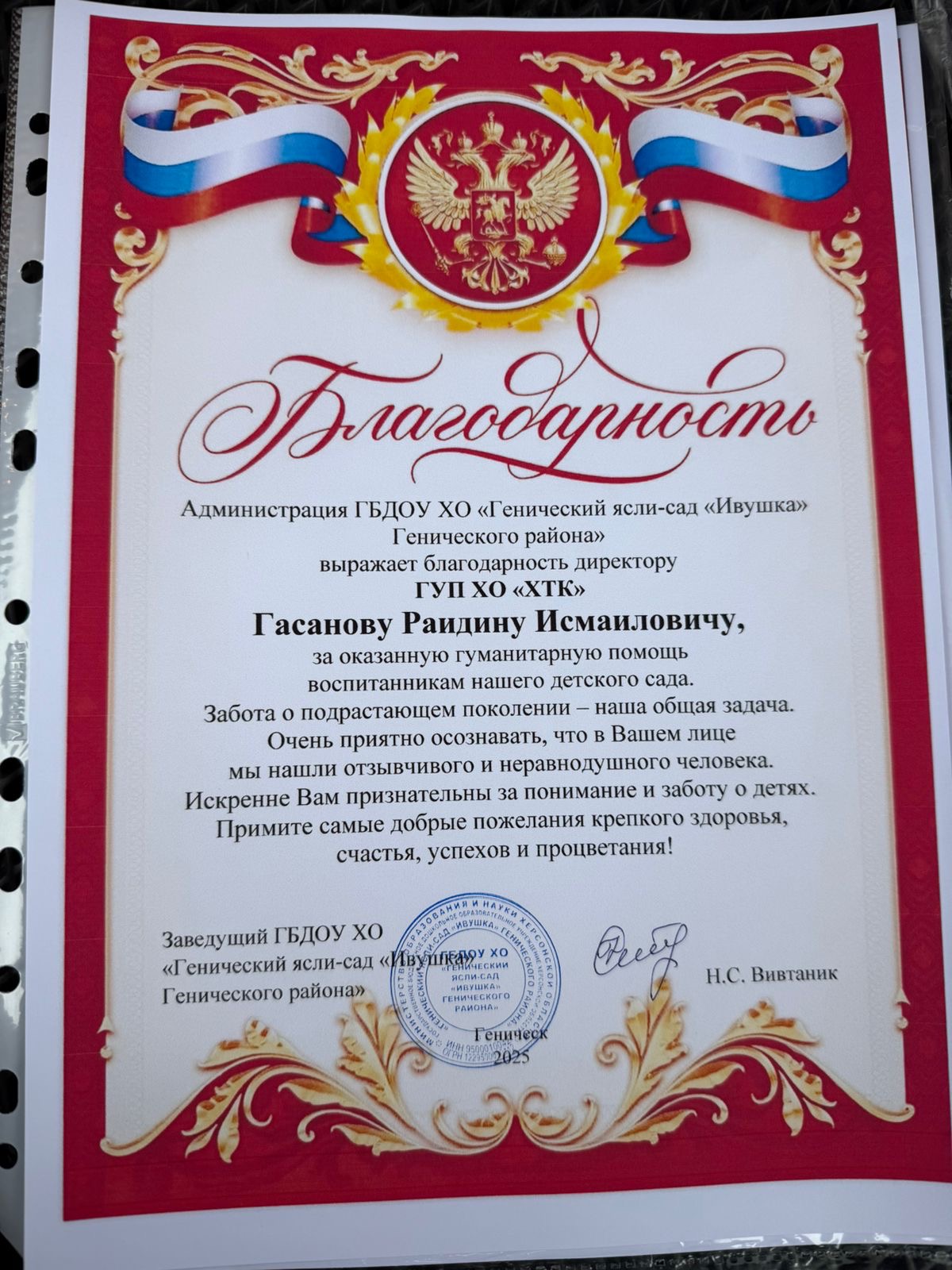 Изображение 2