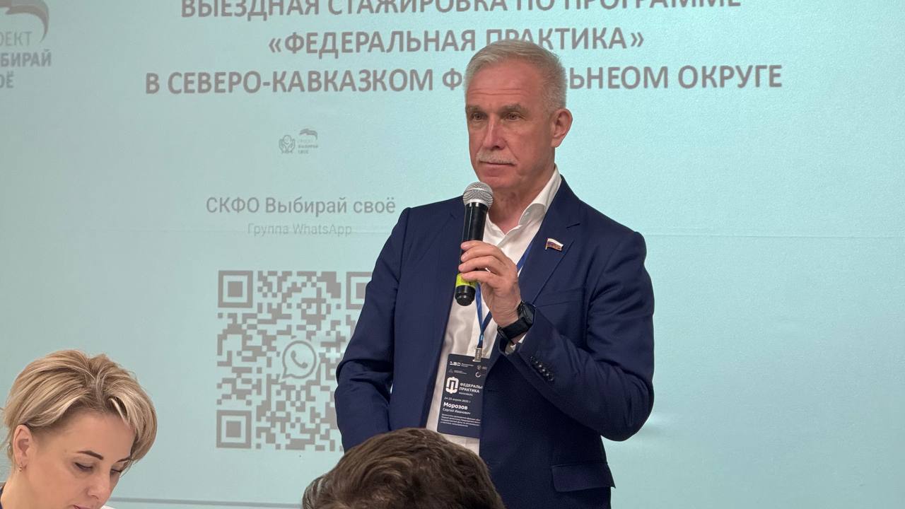 В Махачкале прошла выездная сессия проекта «Единой России» - «Выбирай свое»