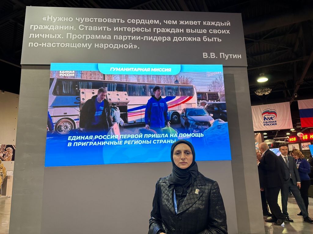 Сапижат Мазаева: «Владимир Путин призвал продолжать работу по поддержке ветеранов СВО»