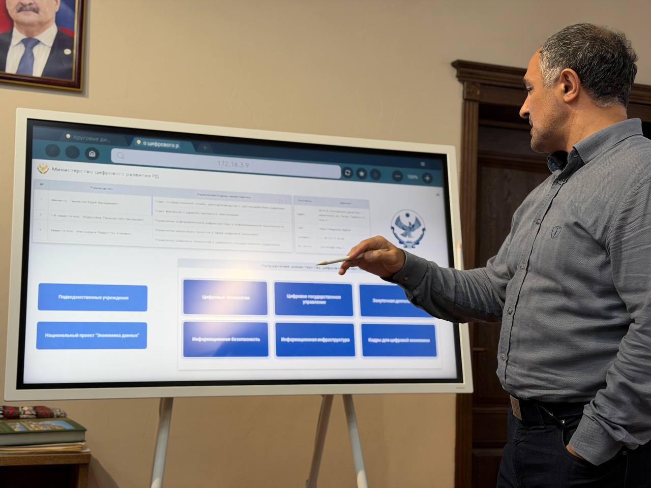 Изображение 1