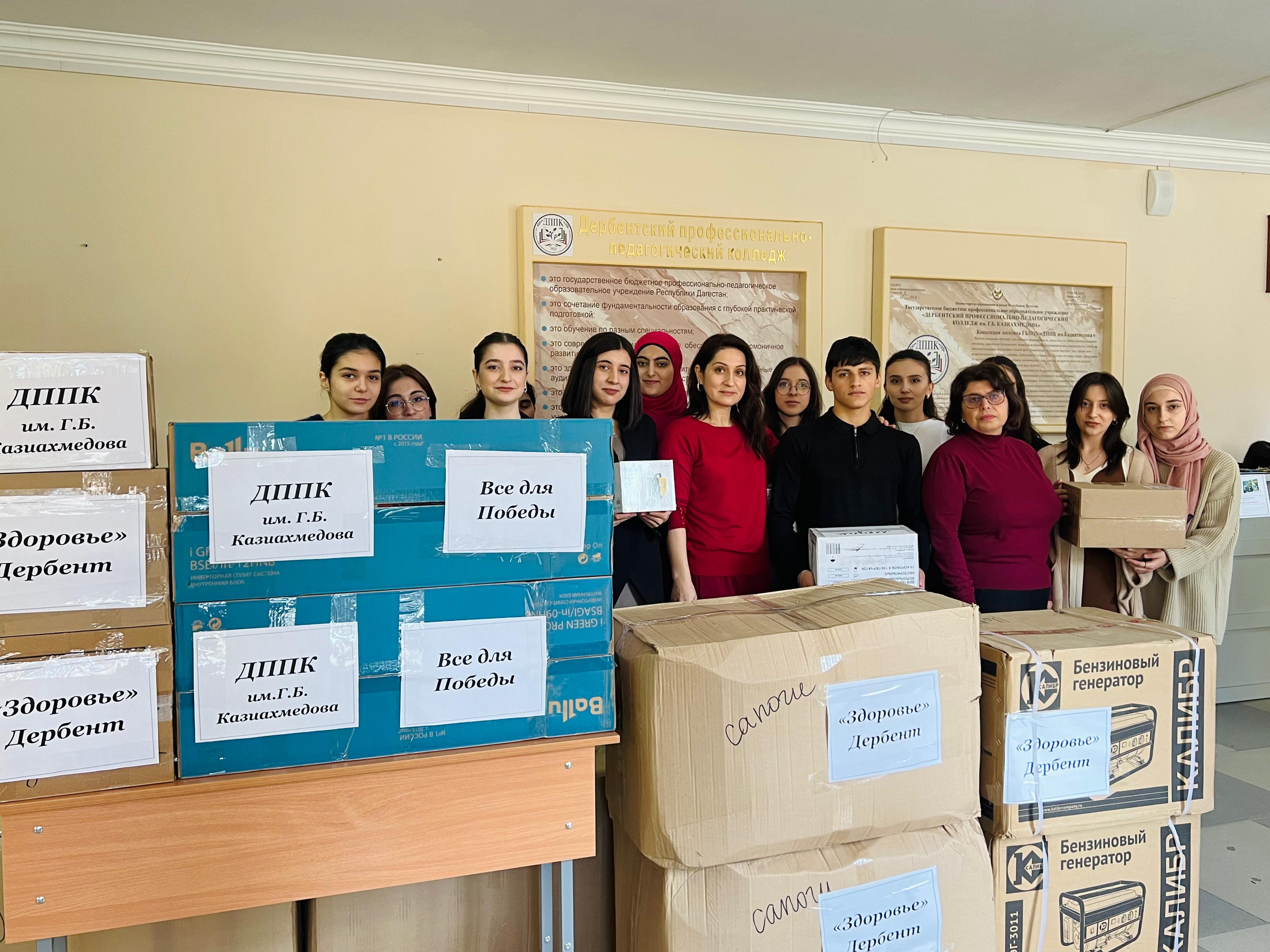 В Дербенте прошла акция по сбору гуманитарной помощи участникам СВО